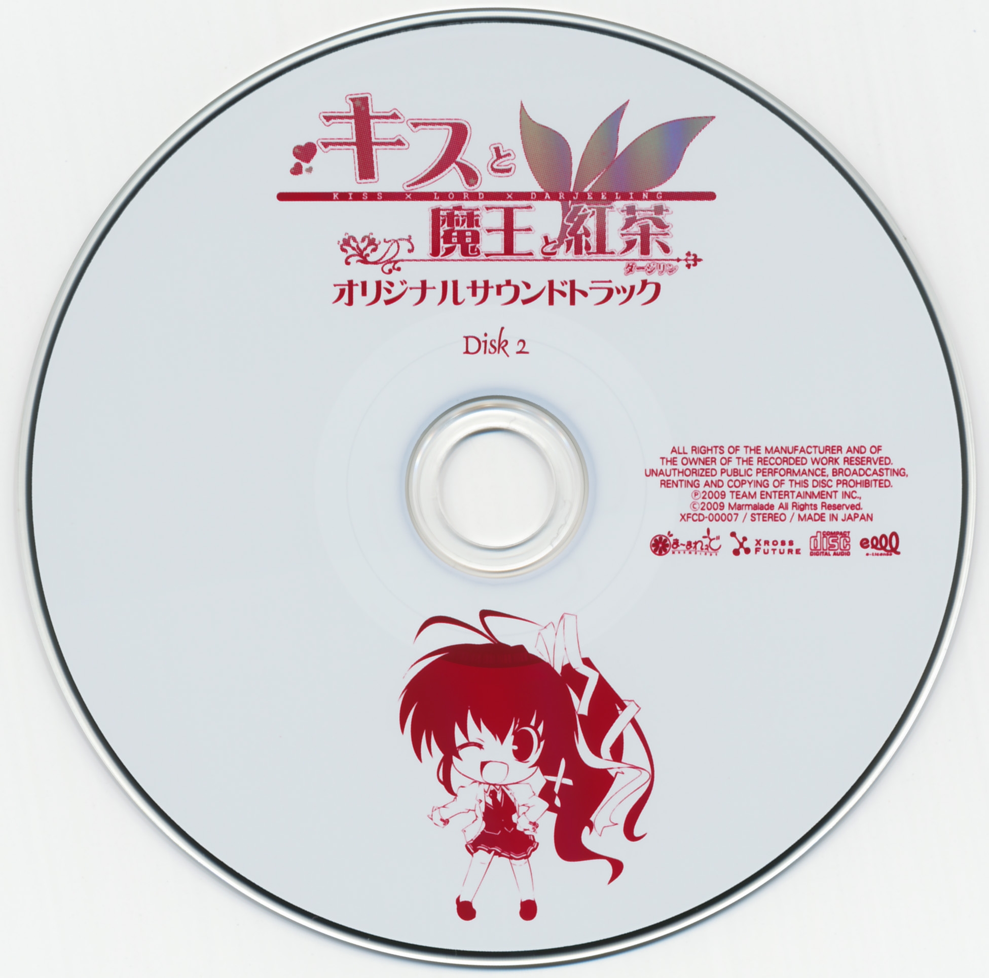 Kiss×Lord×Darjeeling Original Soundtrack (2009) MP3